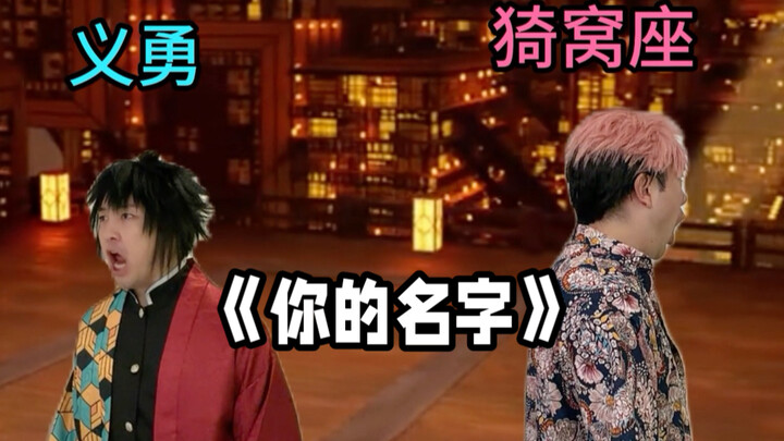 Kuro Usagi: Lian Xue said the one who poisoned the well is Tomoe…