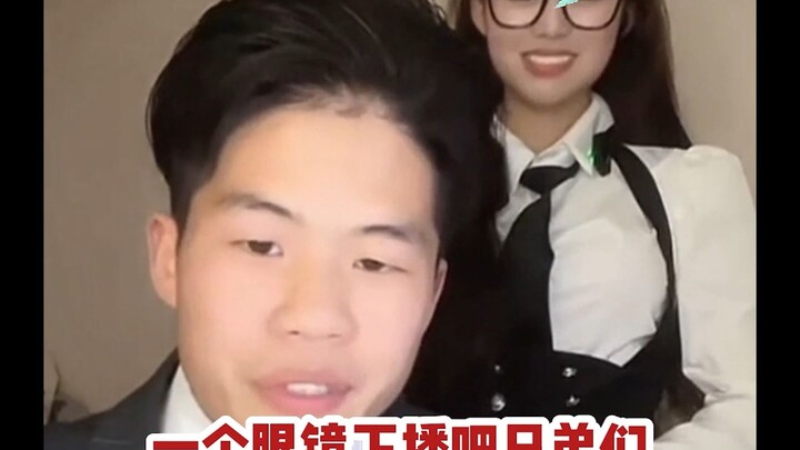 บอกมาสิว่าซื่อสัตย์จริงหรือเปล่า!