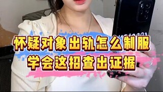 强制打开对方摄像头的软件手机版(派出所拿手机采集会看微信吗)⏩查询➕微信6435148⏪