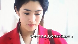 一个北京灰姑娘跟一歌香港大亨的爱情故事