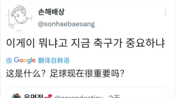 Xem cả netizen nước ngoài bị downvote cũng ngỡ ngàng luôn