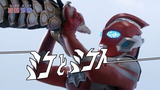 Ultraman Omega Episode 5 Preview
