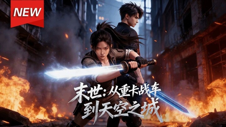 The End Times: From Heavy Truck Armored Vehicles to Sky Cities