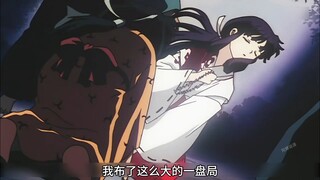 2350年前，你真的看懂犬夜叉了吗？#动漫推荐 #二次元 #犬夜叉 #动漫解说 #桔梗
