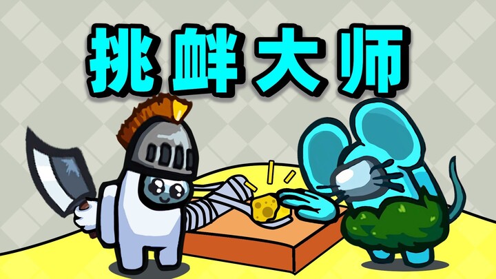 You're just playing with memes, but I'm genuinely provoking you!