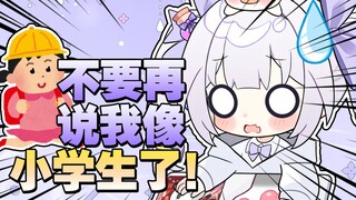 比妹妹还像妹妹是种什么体验