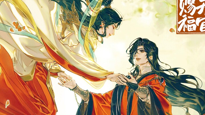 สวรรค์ประทานพร