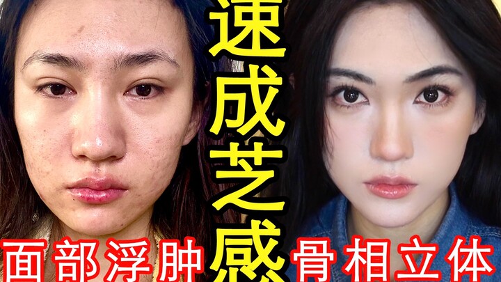 Copy Zhang Ziyi in 3 Steps? The Facial Formula of a Top‑Class Bone‑Structure Beauty