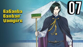 Babanba Banban Vampire Episode 7
