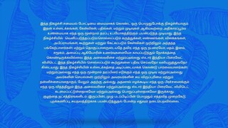 Cooku With Comali (Tamil) S06 EP11