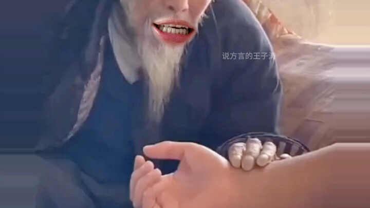 لا أخشى الطبيب الغربي بابتسامته المزيفة، بل أخشى فقط الطبيب الصيني عندما يخفض جفنيه.