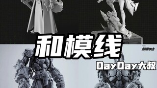 和模线三体暴击！国风狐妖机甲×铁血肌肉拳手×美漫阿卡姆骑士，和模线三大核弹级新品横屏