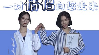 【七五折】七夕你牵我我牵你de角色扮演play