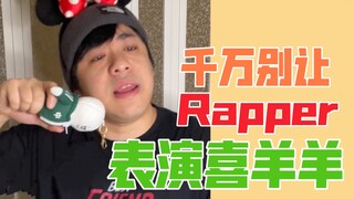 【Shashao Rap】About the incident where my dad secretly watched strange videos at night
