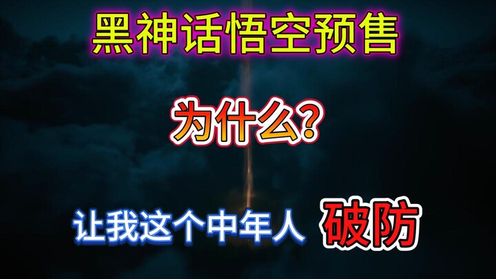 Đại Thần Bị Vọng Hư Không mở bán trước: Vì sao lại khiến một người trung niên như tôi xúc động đến v