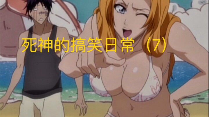 Cuộc sống đời thường hài hước của Sứ Mệnh Thần Chết (7)