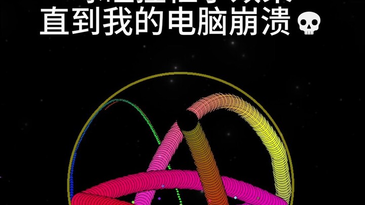 Efek partikel tumbukan bola, sampai komputer saya mati total 💀