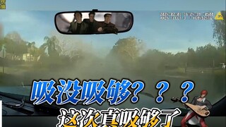 ดูดพอหรือยัง？？？？