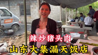 Shandong’s bustling market features an “open-air restaurant,” where a 26-year-old female chef, who a