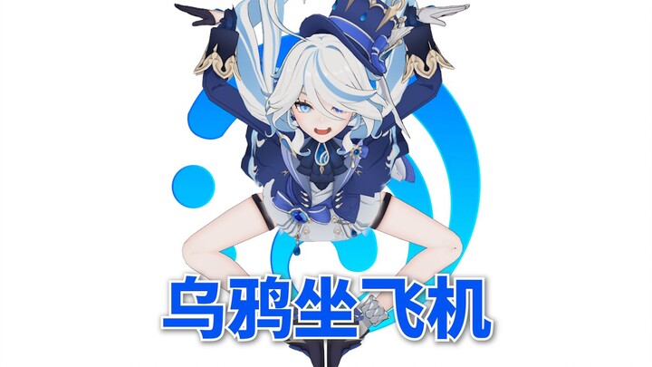 Namaku Hitam Harimau Afu, bersiaplah untuk mati!