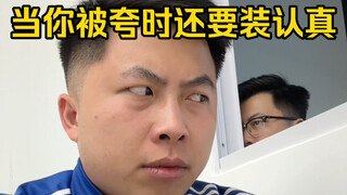 “Once you’re fully immersed in learning, nothing can disturb you.”