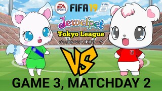 FIFA 19: Jewelpet Tokyo League | Shonan Bellmare VS Urawa Red Diamond (Game 3, Matchday 2)