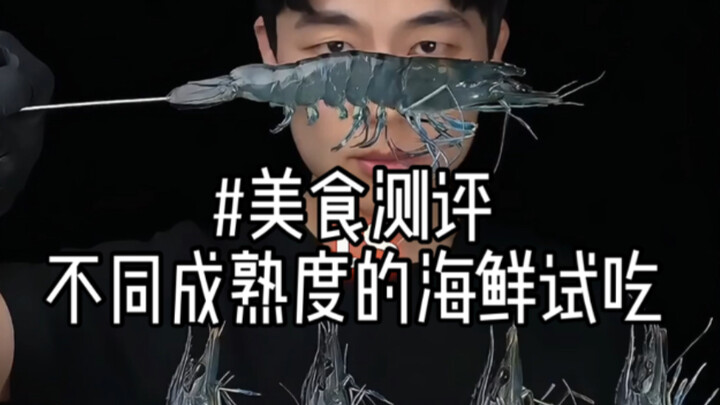 Hari ini review cara makan seafood dengan tingkat kematangan berbeda #reviewmakanan #penikmatmakanan