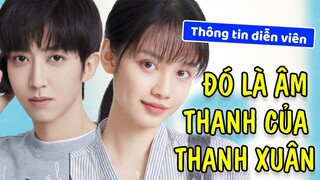 Cặp đôi học đường Lưu Sướng và Tôn Y Hàm trong ĐÓ LÀ ÂM THANH CỦA THANH XUÂN (Breath Of Youth)