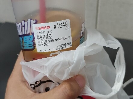 Arknights Fans Must Try: Mixue Ice Cream & Tea Sticky Rice Lemon Tea