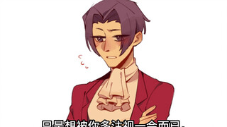 [Cheng Yu | ooc attention] I just want you to look at me for a while longer.