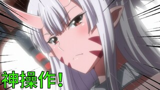 Crazy! Sword making is doing some shady things again? Monster Girl Pig's Rush is surprisingly good l