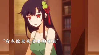 晓烟亲自下厨做饭一言难尽啊