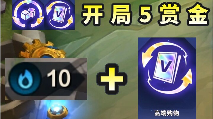 Rentetan kekalahan paling gila sepanjang sejarah: 4-2 langsung dapat dua unit bintang 2 dengan biaya