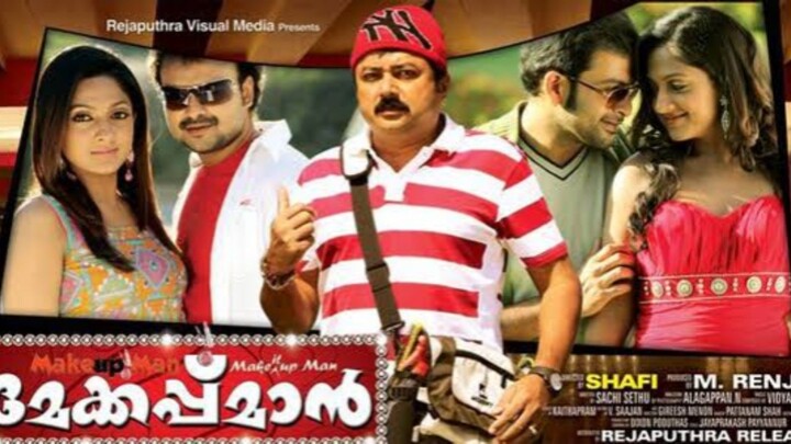 Makeup Man (2011) | Malayalam Movie | Drama | Jayaram