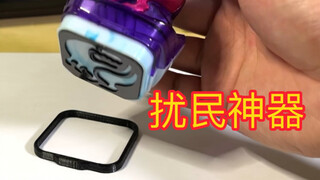 วิดีโอทดลองใช้เอฟเฟกต์เสียงซีล Kamen Rider REVICE ทริกเกอร์ริง