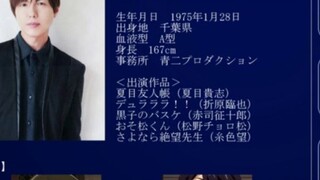 [แบนชาย!?] "10 อันดับนักพากย์ชายยอดนิยม" โหวตโดยผู้หญิงญี่ปุ่น [พร้อมเสียงเยียวยา]