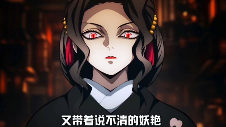 Among the countless beauties of “Demon Slayer,” who’s your ultimate Namba Man?