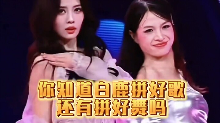 Bạch Lộc đúng là có ám ảnh lớn với K‑pop nhỉ, chẳng những hát thì ghép nhạc cho hoàn hảo, vũ đạo cũn