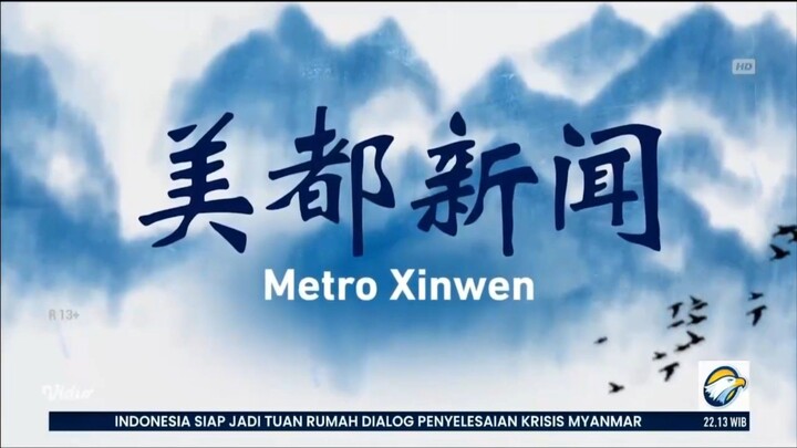 MetroTV HD • Metro Xinwen • [ 14 Juli 2026 ] • [ Vidio TVOD ]