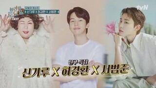 Amazing Saturday EP 391 Heo Kyung-hwan, Shin Gi-ru, Seo Bum-june