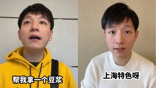 Stay in Shanghai long enough and you'll develop superpowers