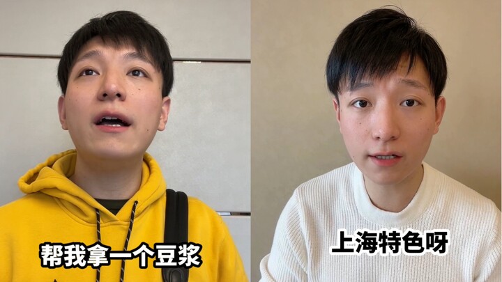 إذا بقيت في شنغهاي لفترة طويلة، ستحصل على قدرات خارقة