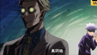 4 emojis of Nanami Kento and Yuji's first meeting, laugh every time you see them