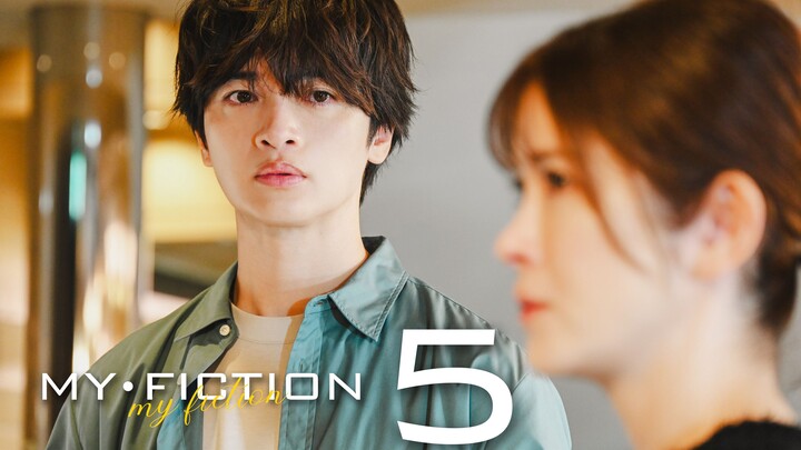 My Fiction ตอนที่ 5