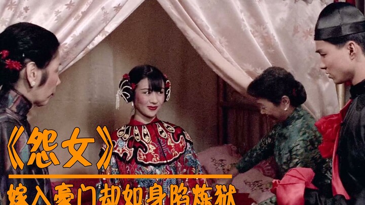 The mother-in-law thinks her daughter-in-law is ugly, locks her in the backyard, and tries to arrang