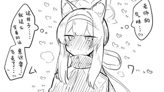 (碧蓝档案)nekko老师新作