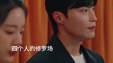 白醋哥不是白叫的，四人修罗场又来了，男主又生气，好好的约会