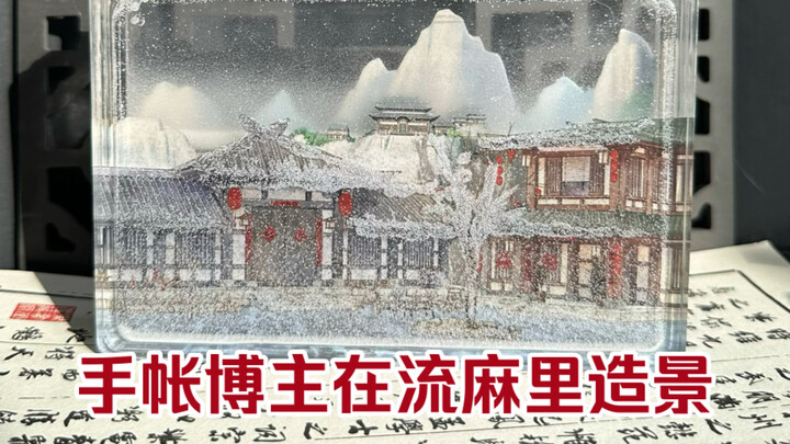 Blogger buku agenda sedang membuat lanskap di Rurari