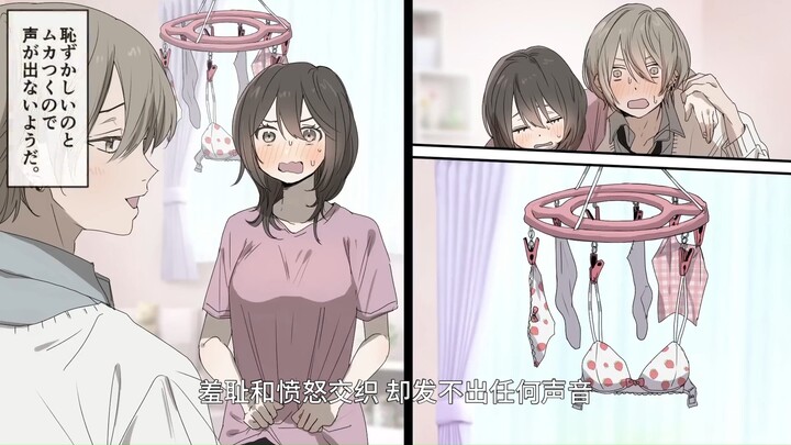 【有声漫画/中字】探望受伤的青梅竹马 然后嘲笑了她的孩子气内衣 之后被她狠狠拿捏