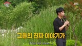 Master in the House ep.28/eng. sub